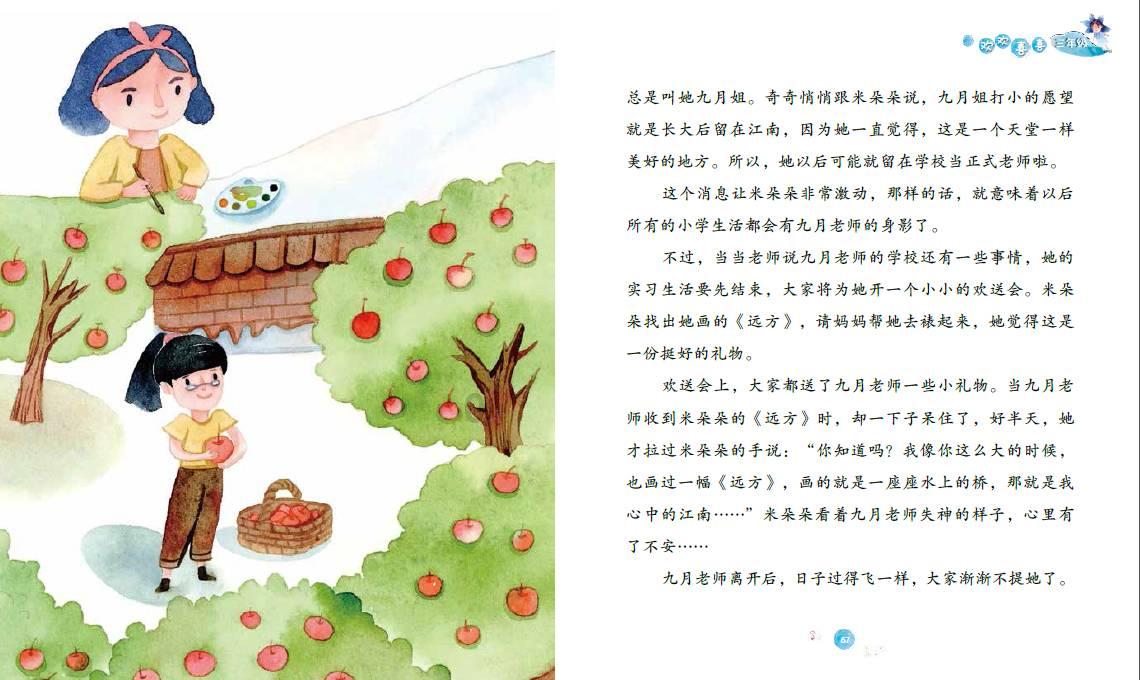 巫师3：狂猎