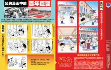救援音乐系学生